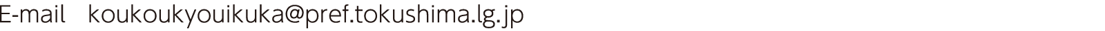 E-mail